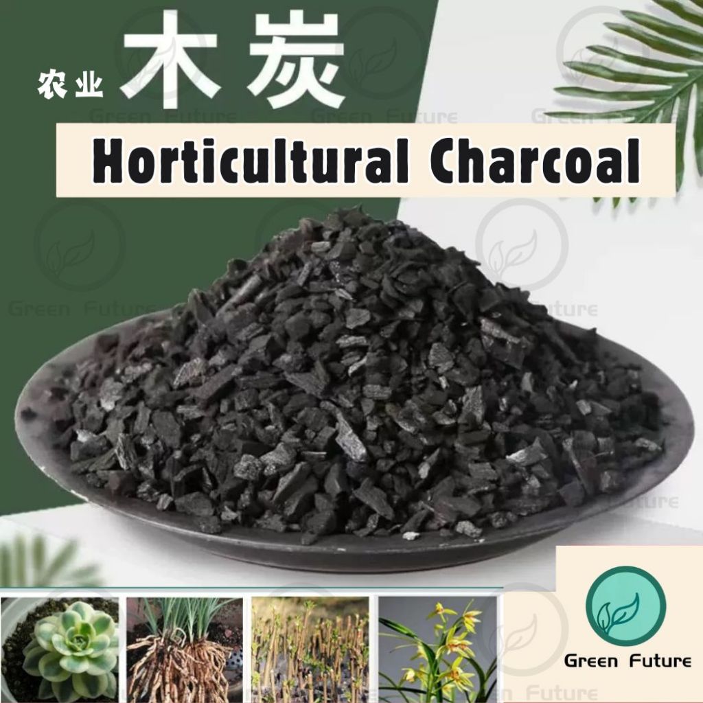 种植木炭 Horticultural Charcoal Assorted (Activated Carbon Charcoal) orchid