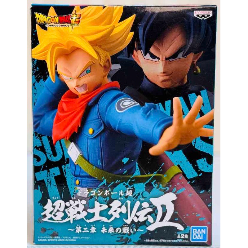 (BIB) Banpresto Dragon Ball Super Chosenshiretsuden 2 Vol.2 Super ...