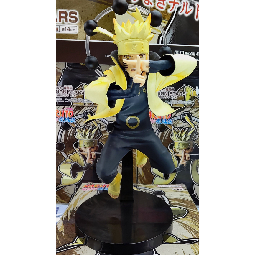 Naruto Statue NARUTO Shippuden EFFECTREME Vibration Stars Akatsuki