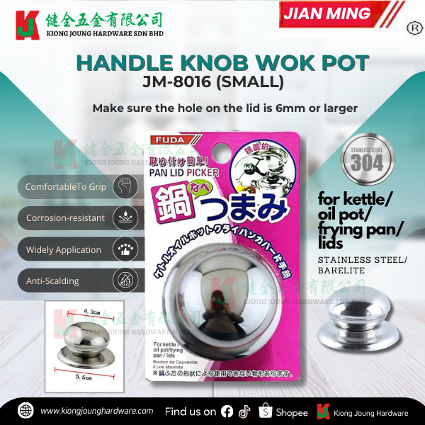 ''JIAN MING'' JM-8016 HANDLE KNOB WOK POT (SMALL) | Shopee Malaysia