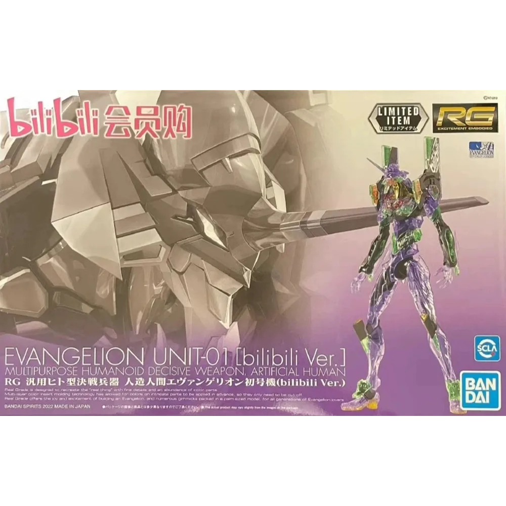 Bandai RG 1/144 Evangelion Eva Unit 01 Bilibili Ver. Clear Color ...