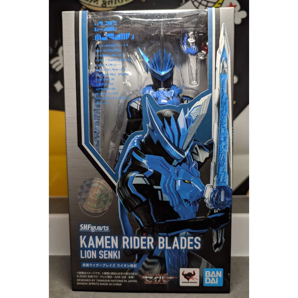 S.H.Figuarts Kamen Rider Blaze Lion Senki | Shopee Malaysia