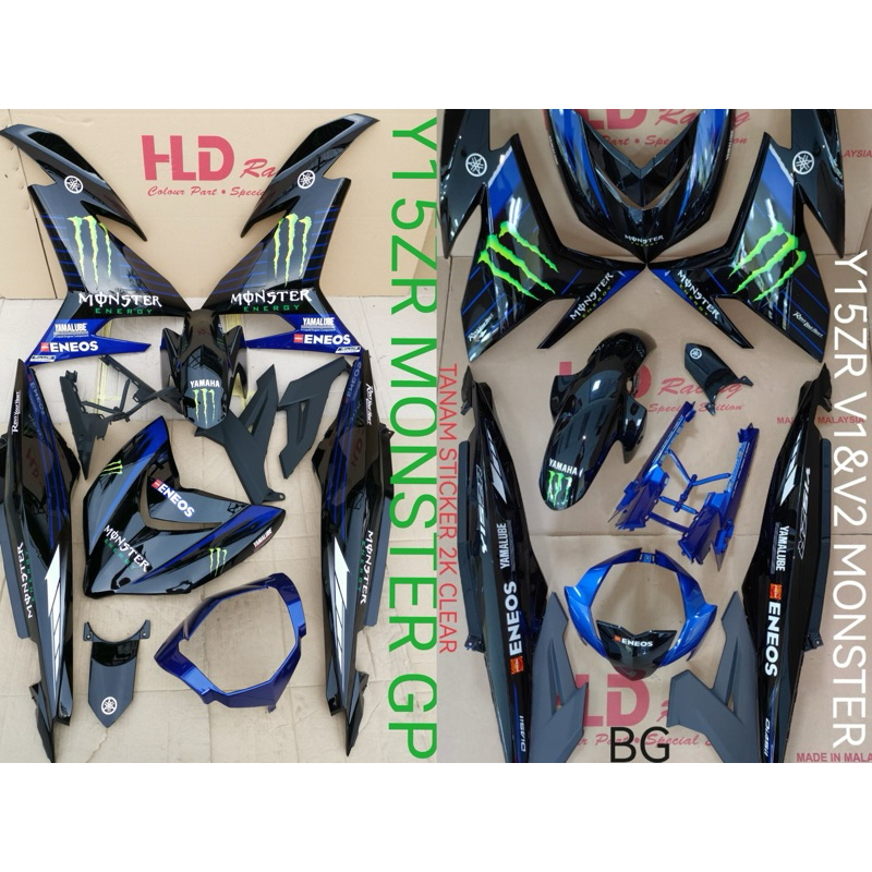 Coverset cover set tanam (HLD Racing) yamaha y15 y15ZR v1 v2 monster GP ...