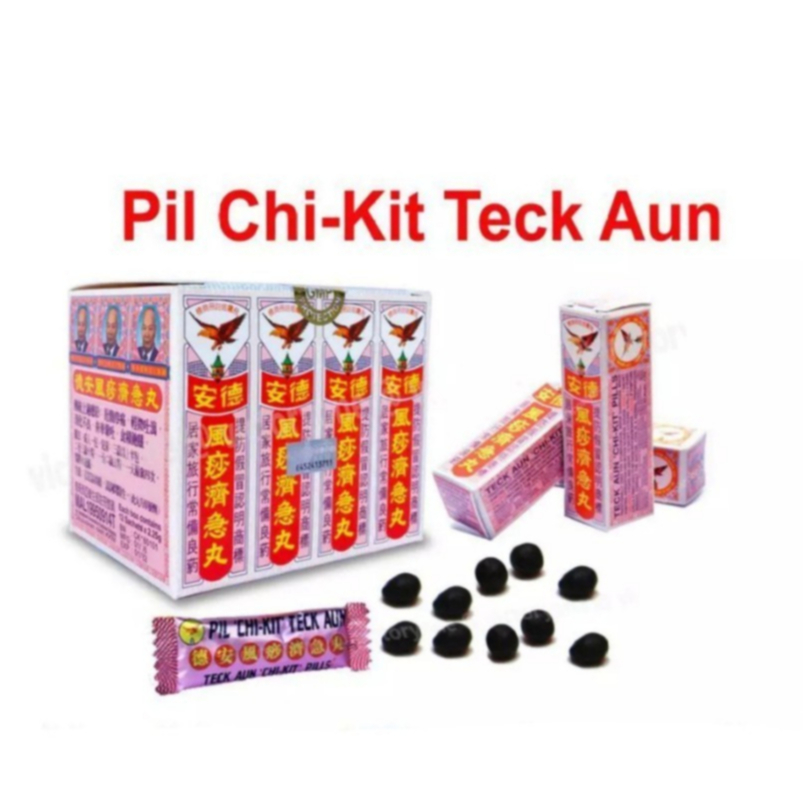 🍀PIL CHI KIT TECK AUN 12sachets | Shopee Malaysia