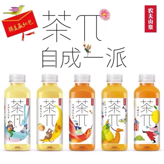 农夫山泉茶兀/茶派精选果茶系列多口味500ml！现货 | Shopee Malaysia