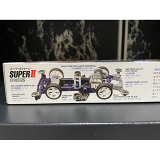 Tamiya Mini Wd Ray Stinger Premium Shopee Malaysia