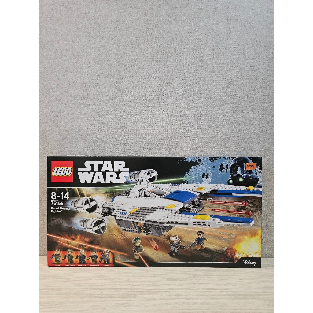 Lego Star Wars 75155 Rebel U wing Fighter Shopee Malaysia