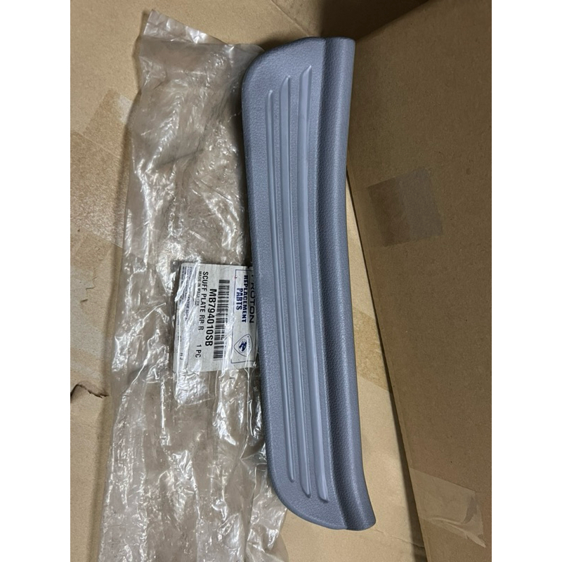 Original Proton Wira SCUFF PLATE,REAR RH-MB794010 | Shopee Malaysia