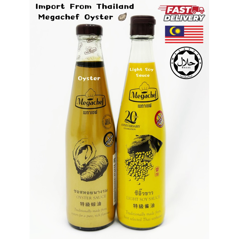 Ready Stock Thailand Halal Megachef Oyster Sauce Gluten Free 特级蚝油 600g