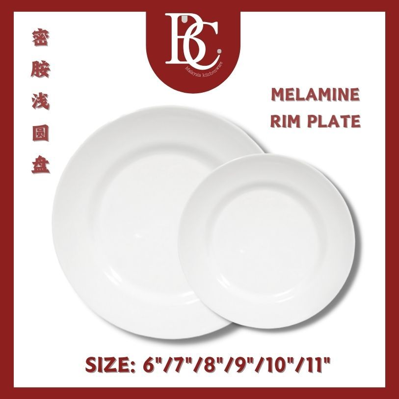 Melamine ROUND RIM PLATE /FLAT PLATE (WHITE) 浅圆盘 (白) PINGGAN MELAMINE ...