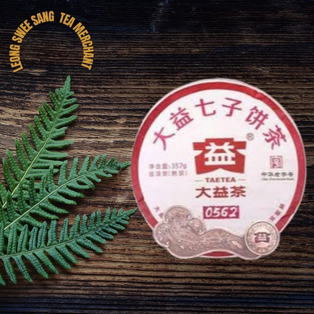 Taetea 0562 Tea Cake (2018) 357g / 大益 0562 熟茶 (2018) 357克 | Shopee Malaysia