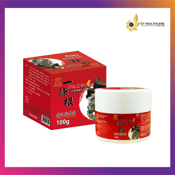 Kinmen Essential Oil Massage Cream (100g) Shopee Malaysia