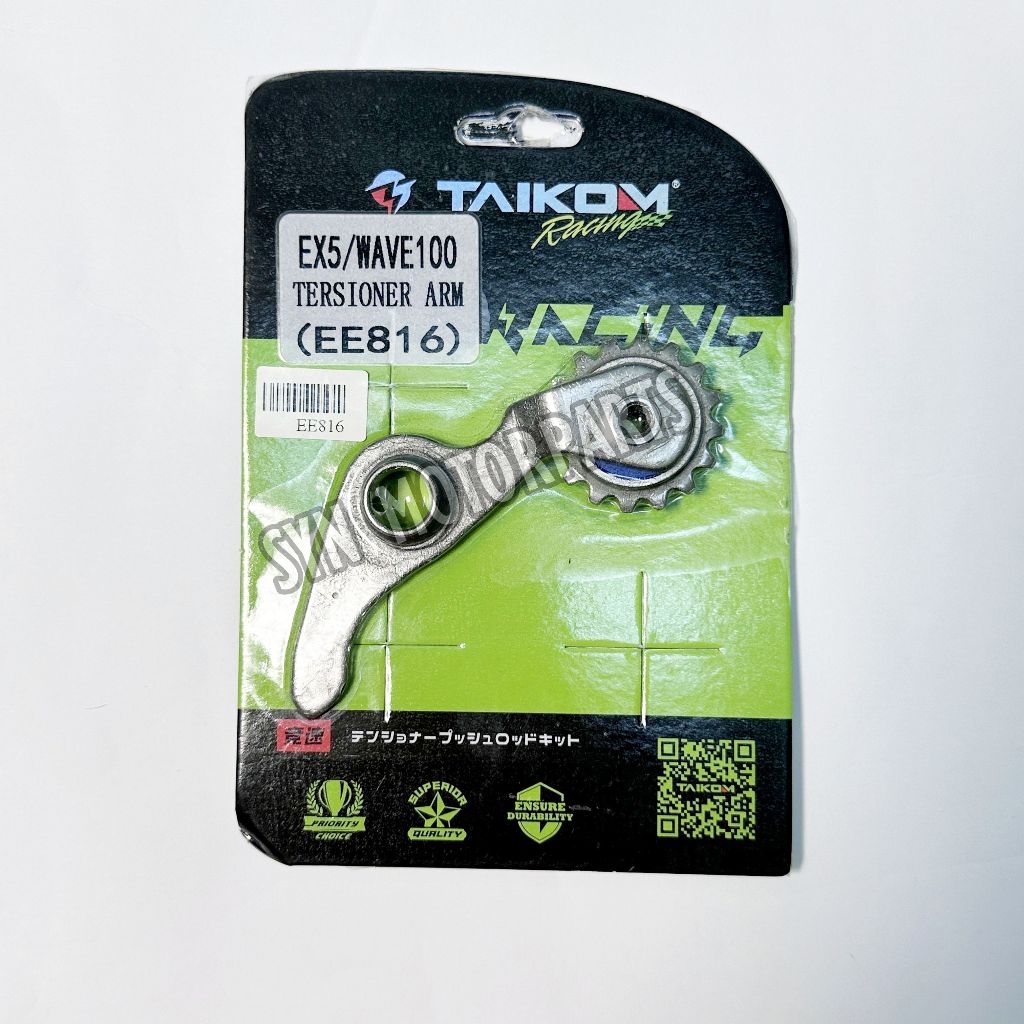cam taikom ex5