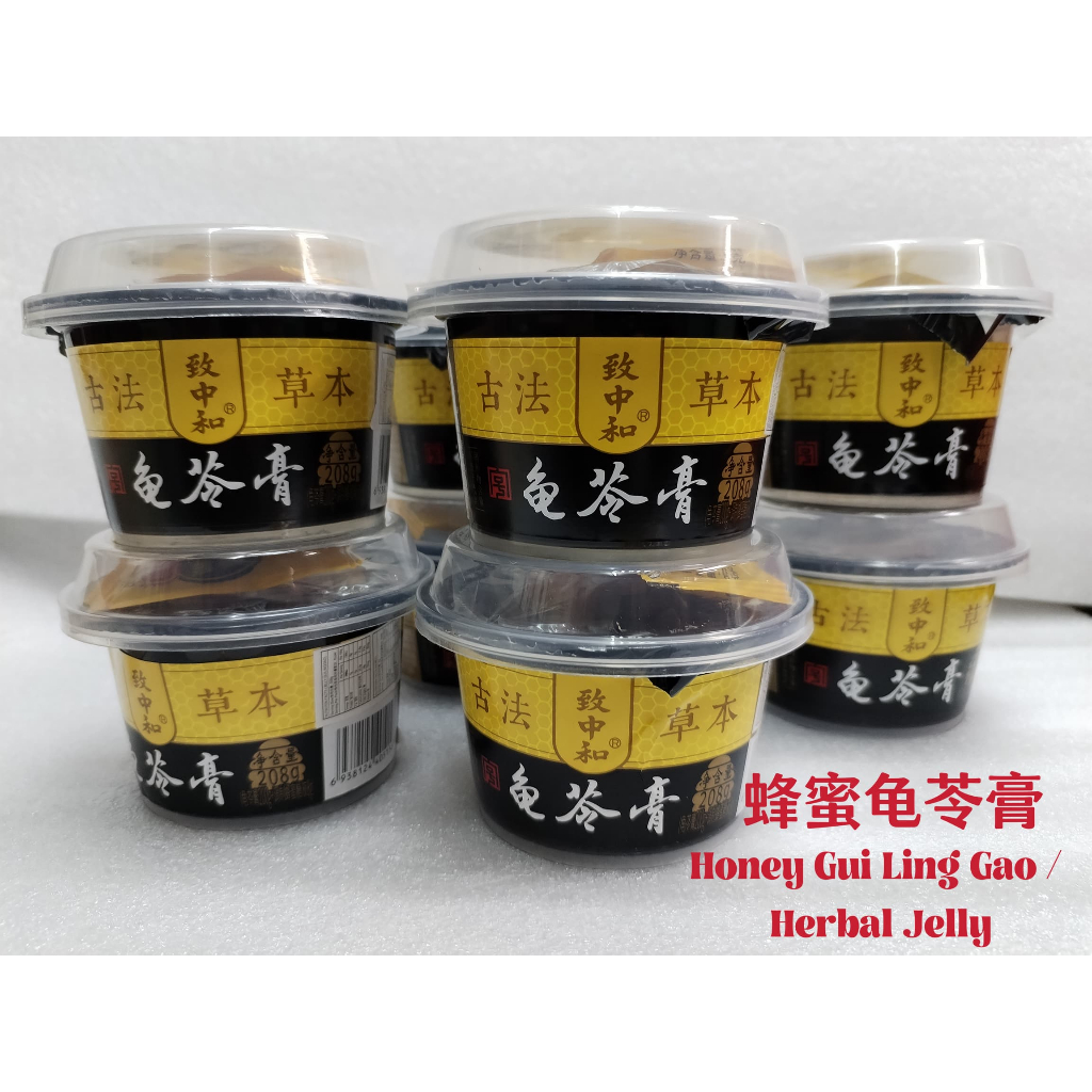 致中和 古法龟苓膏 调制蜂蜜糖液 Honey Gui Ling Gao / Herbal Jelly 200g | Shopee Malaysia