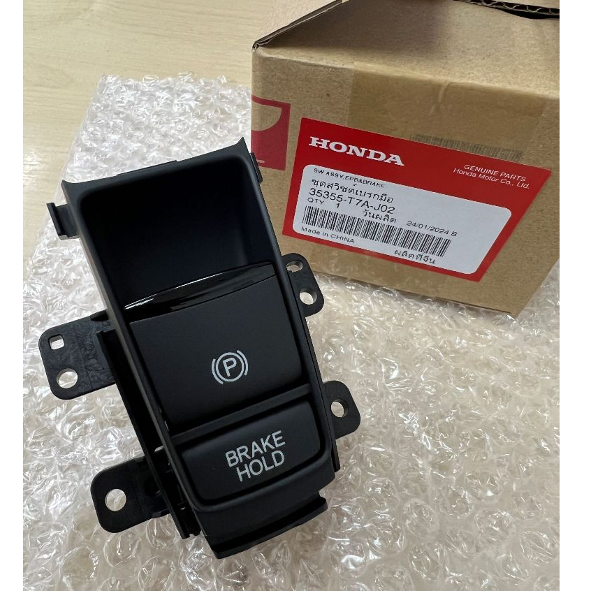 HONDA ORIGINAL HRV T7A AUTO HAND BRAKE SWITCH BUTTON GEAR POSTION ...