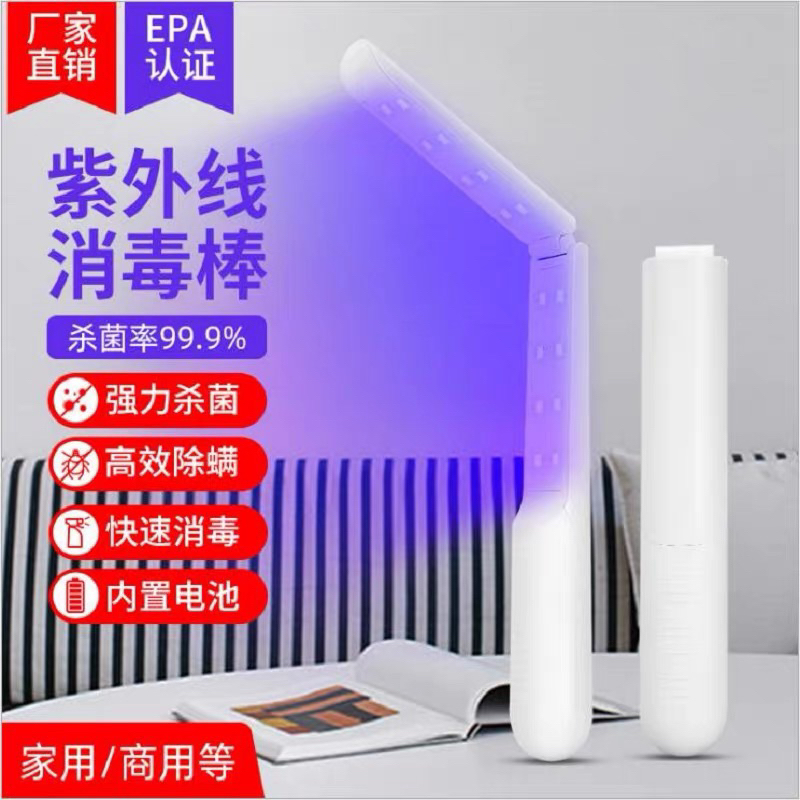 Qualirey 100w UV Light Ozone Free Sanitizer Ultraviolet Disinfection