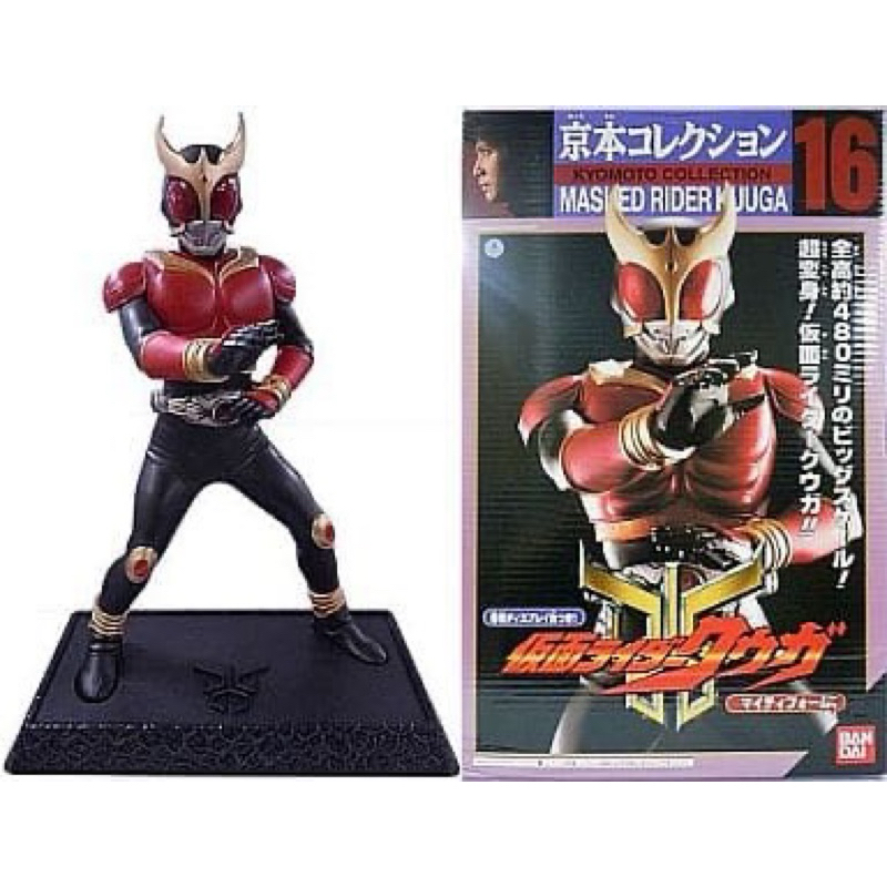 BANDAI ' MASKED RIDER KUUGA' Kyomoto Collection 16 | Shopee