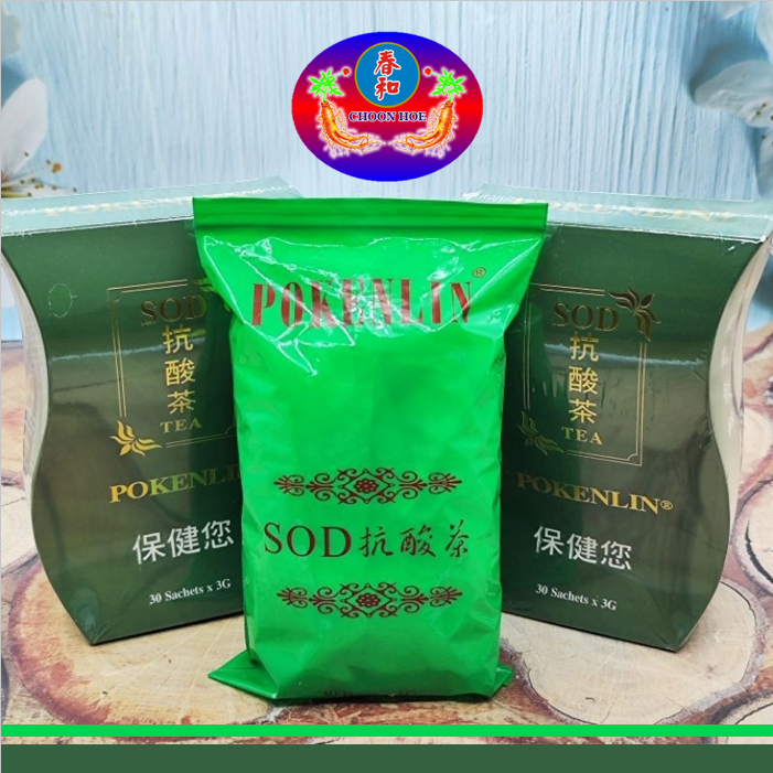 抗酸茶 POKENLIN SOD TEA 30'S X 3G PER BOX | Shopee Malaysia