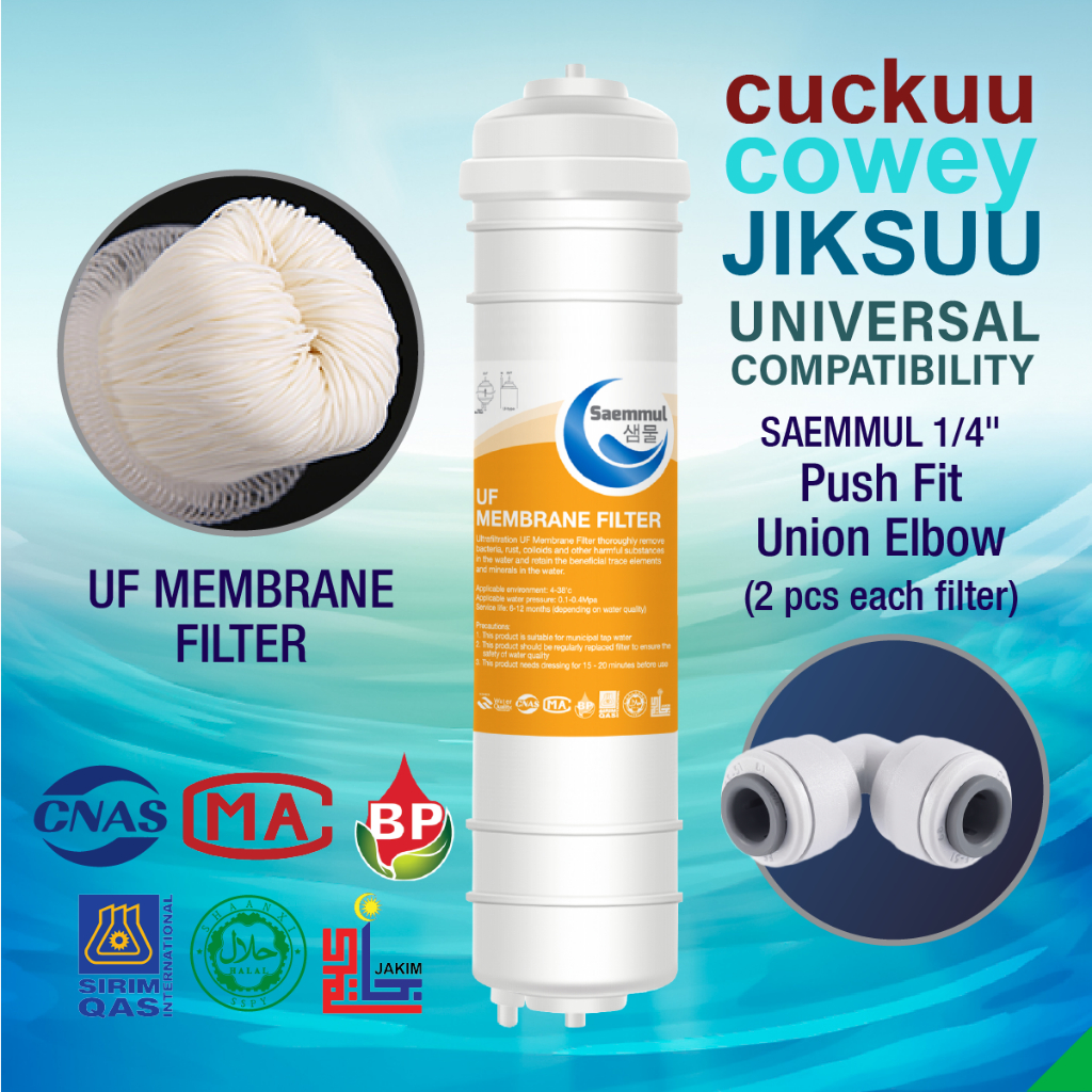 KOREAN SAEMMUL 10” I TYPE UF MEMBRANE UNIVERSAL WATER FILTER CATRIDGE ...
