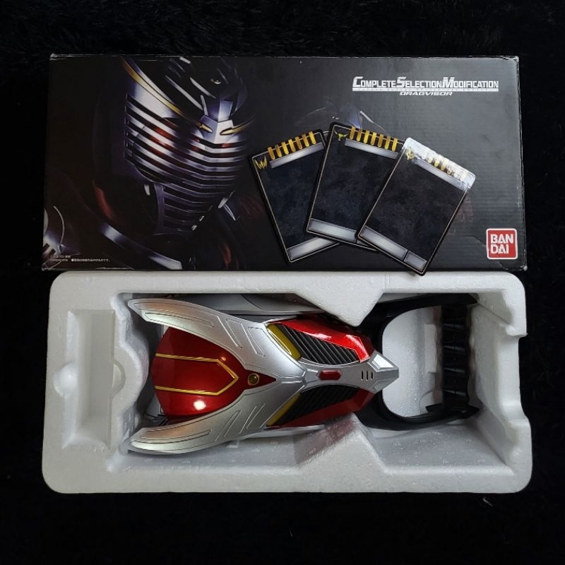 BIB CSM Complete Selection Modification Dragvisor & 3 CSM Blank Advent ...