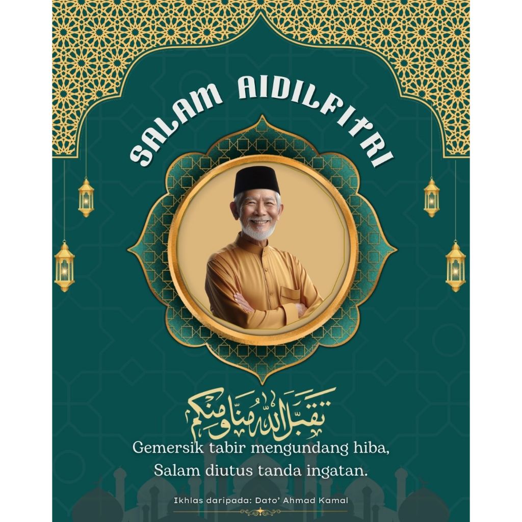 Template Poster Ucapan Selamat Hari Raya Template Poster Hari Raya Premium Saiz 1080x1350 Px 