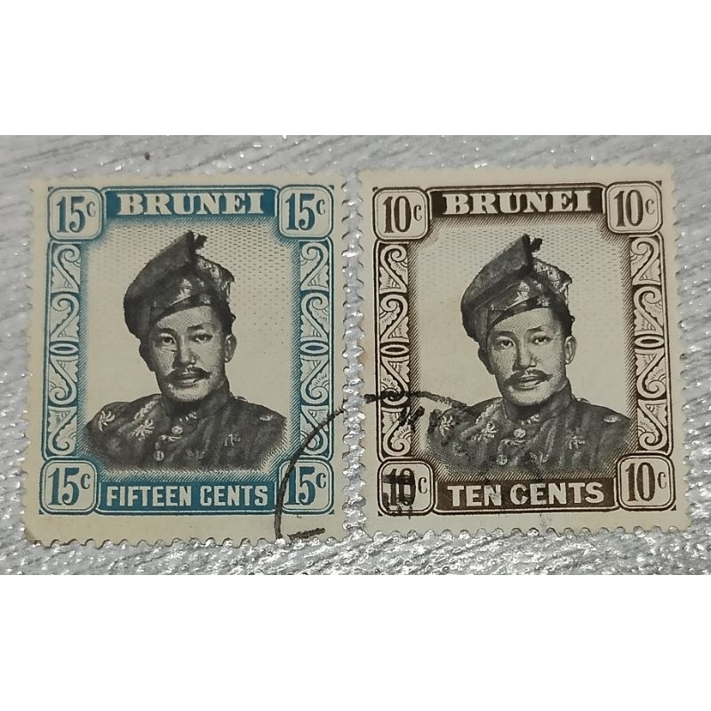 Setem Brunei Sultan Omar Ali Saifuddin, 1916-1986 (2V) | Shopee Malaysia