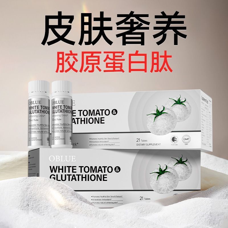 oblue white tomato glutathione 预定💥OBLUE Ice White Tomato Whitening Drink Whitens and Brightens Skin Brown  Collagen Peptide 0 CaloriesOBLUE欧林兰冰白番茄美白饮美白提