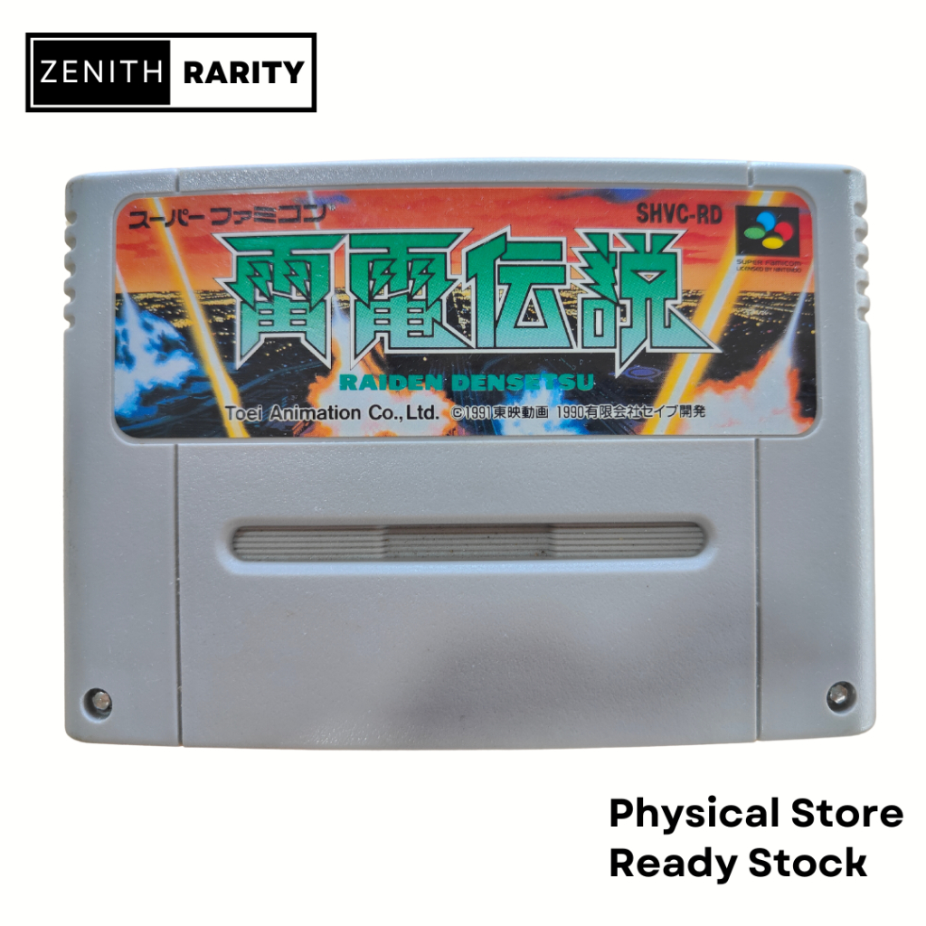 Zenith Rarity Nintendo Super Famicom SFC game Raiden Densetsu | Shopee ...