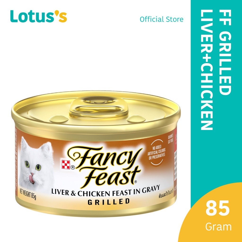 FF GRILLED LIVER+CHICKEN 85G | Shopee Malaysia