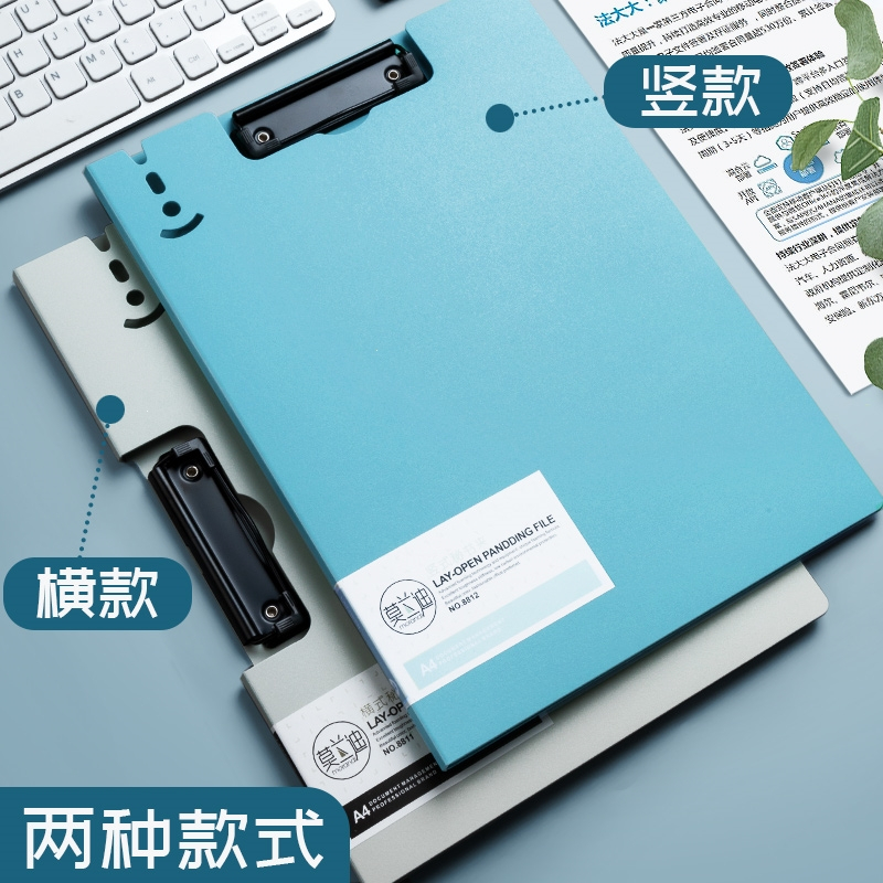 A4 Clipboard Document Folder Clip File Padding File Office Organizer ...