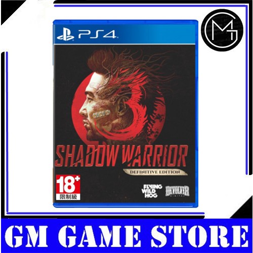 Ps4 - Shadow Warrior 3 Definitive Edition 影武者3：决定版 (R3) 中英文版 Eng/Chi ...