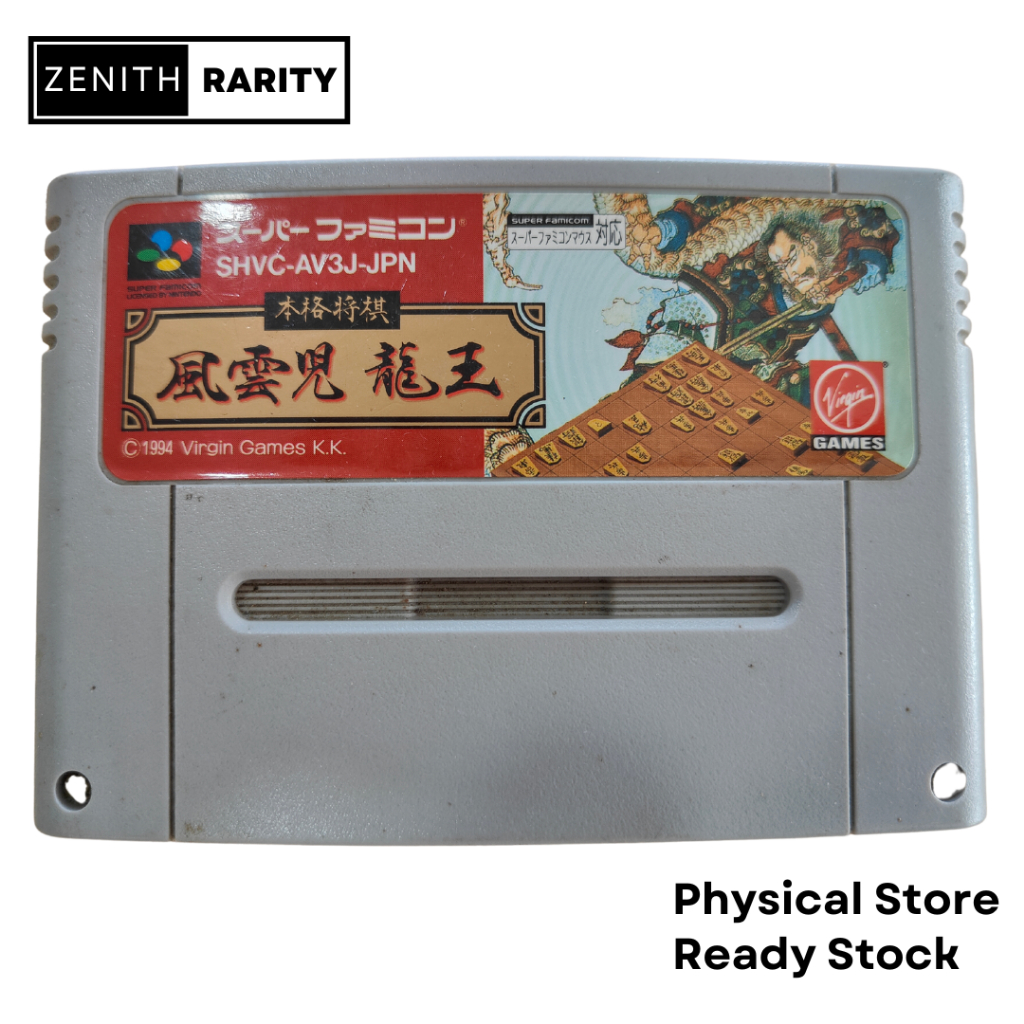 Zenith Rarity Nintendo Super Famicom SFC game Honkaku Shogi: Fuuunji ...
