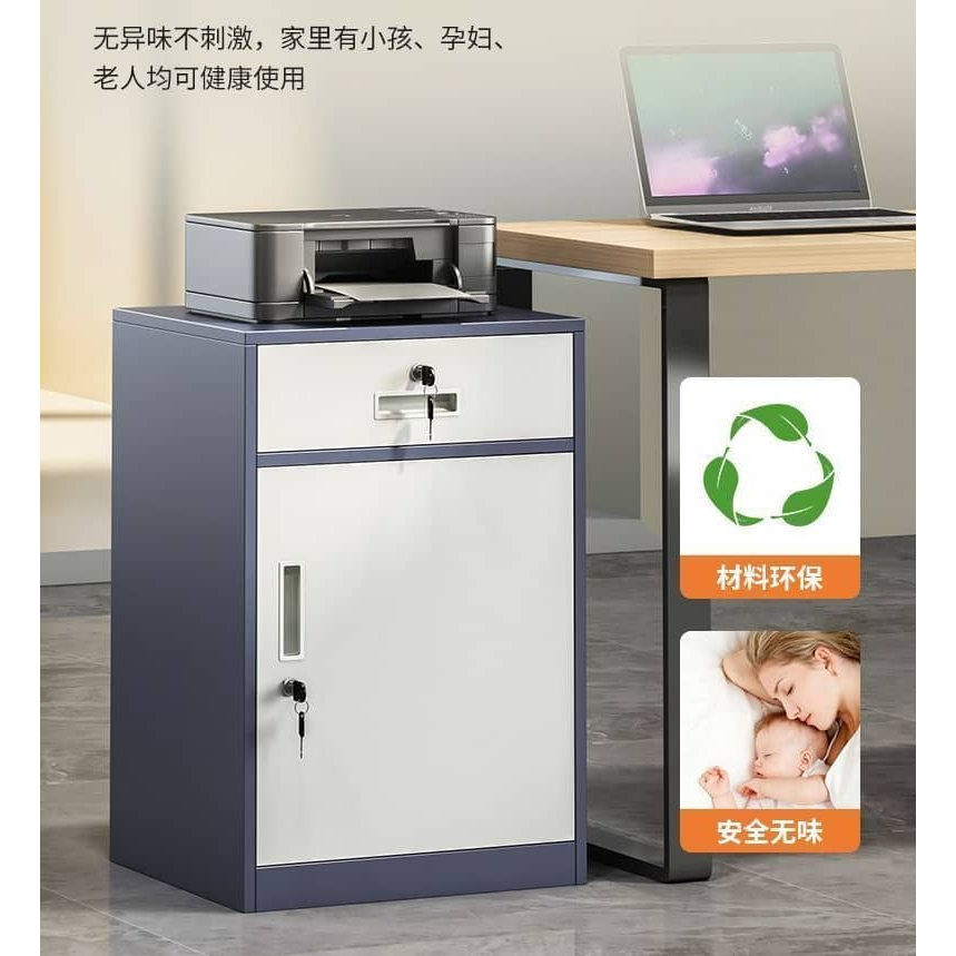 OPIS Office Drawer Cabinet ☀ Steel File Storage Locker Cabinet with Key ...