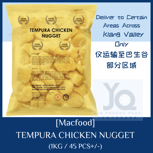 Value Choice Tempura Chicken Nugget Macfood Nugget 1kg45pcs Shopee Malaysia 2428