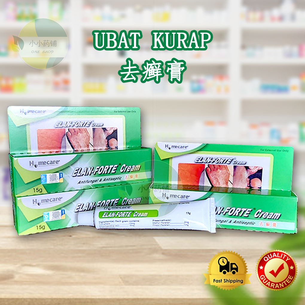 Homecare Elan-Forte Cream 15g Antifungal & Antiseptic Cream Ubat Kurap ...