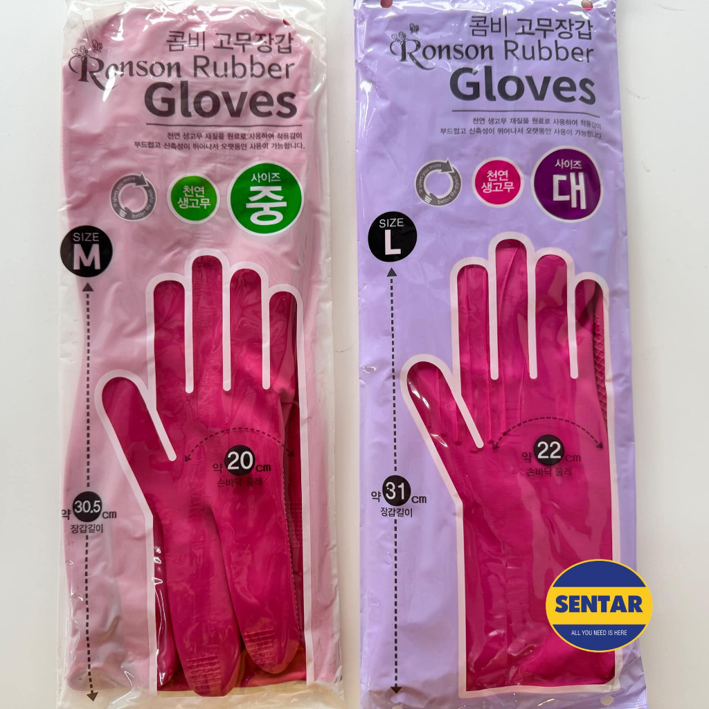 100 Ready Stock Korea Thickened Ronson Rubber Gloves Cleaning Gloves