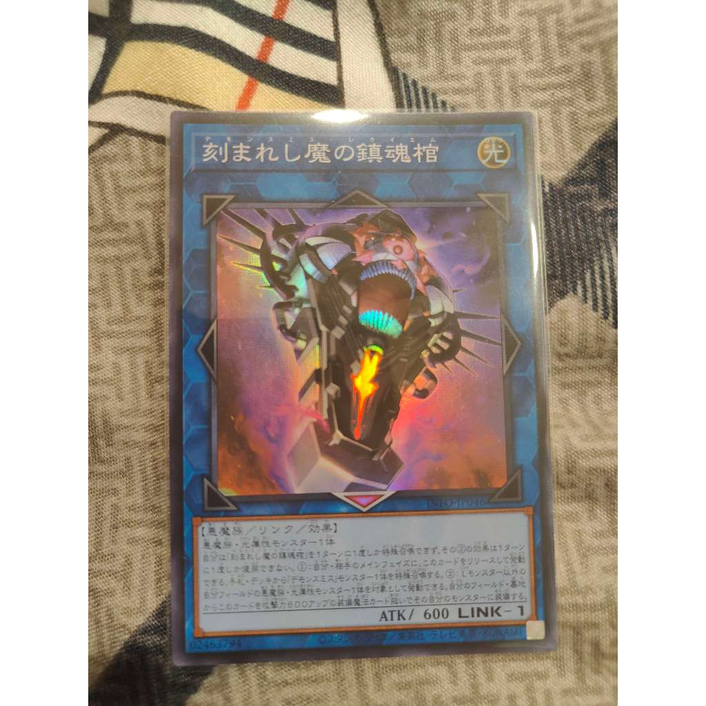 Yugioh [INFO-JP046] Fiendsmith Requiem (Super Rare) | Shopee Thailand