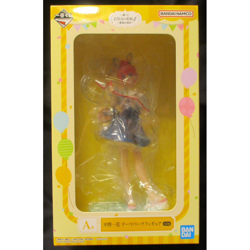 Hiko Kuji The Quintessential Quintuplets - A Prize Ichika Nakano Figure Masquerade Party