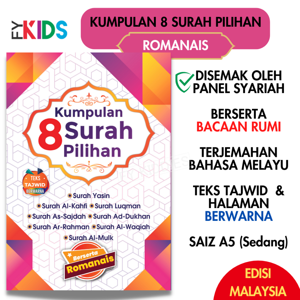 Yassin Kumpulan Surah Pilihan Rumi Buku Doa Yasin Door Gift Kahwin Buku Doa Surah