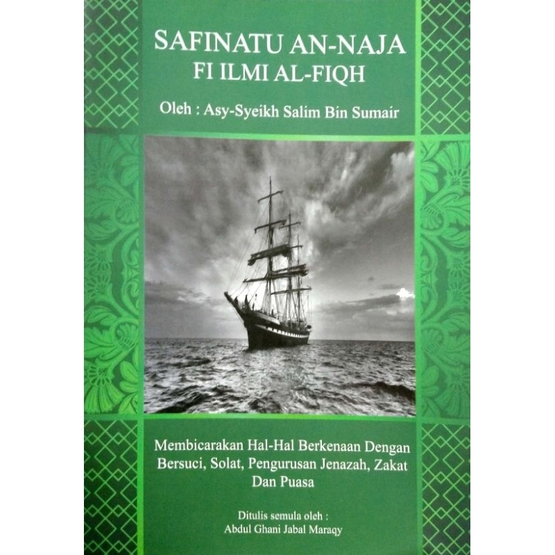 HOT SELLING Safinatu An Naja Fi Ilmi Al Fiqh Asy Syeikh Salim Sumair Jabal Maraqy