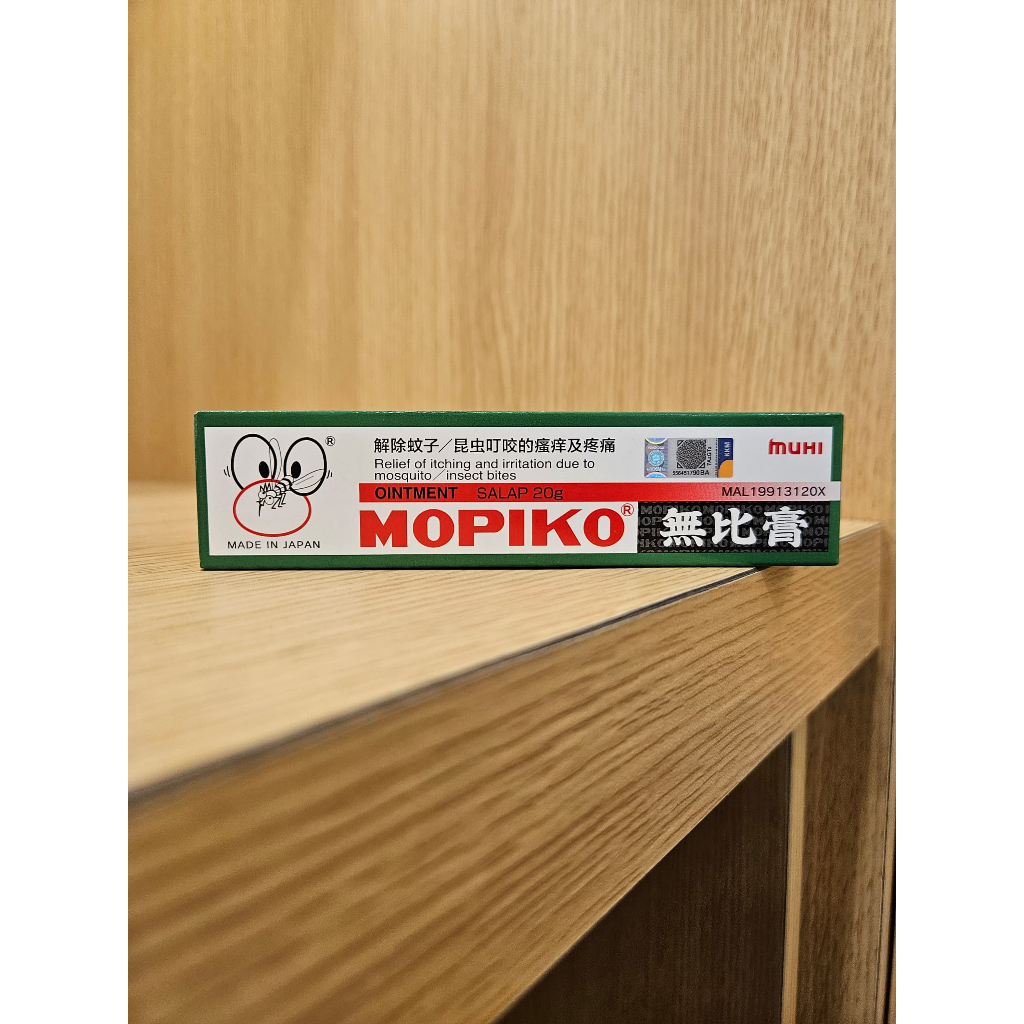 MOPIKO INSECT BITE OINTMENT 20G | Shopee Malaysia