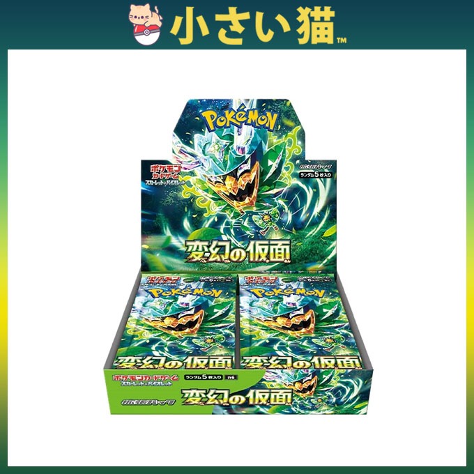 twilight masquerade japanese booster box Pokemon Card Twilight Masquerade Mask of Change Booster Box Sealed sv6  Japanese