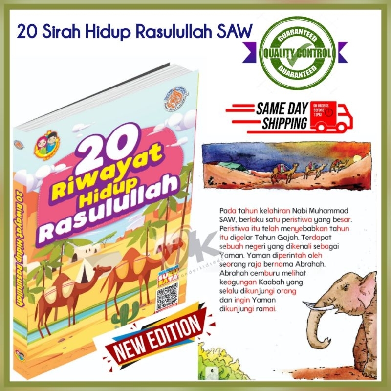 20 Sirah Hidup Rasulullah Saw Buku Cerita Nabi Dan Rasul Riwayat