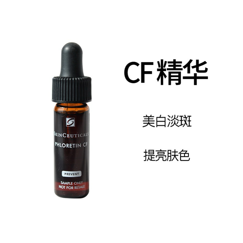 [Ready stock ship in 2 days] 修丽可CF精华 杜克臻白修护精华4ml小样美白淡斑提亮肤色改善暗沉 | Shopee ...