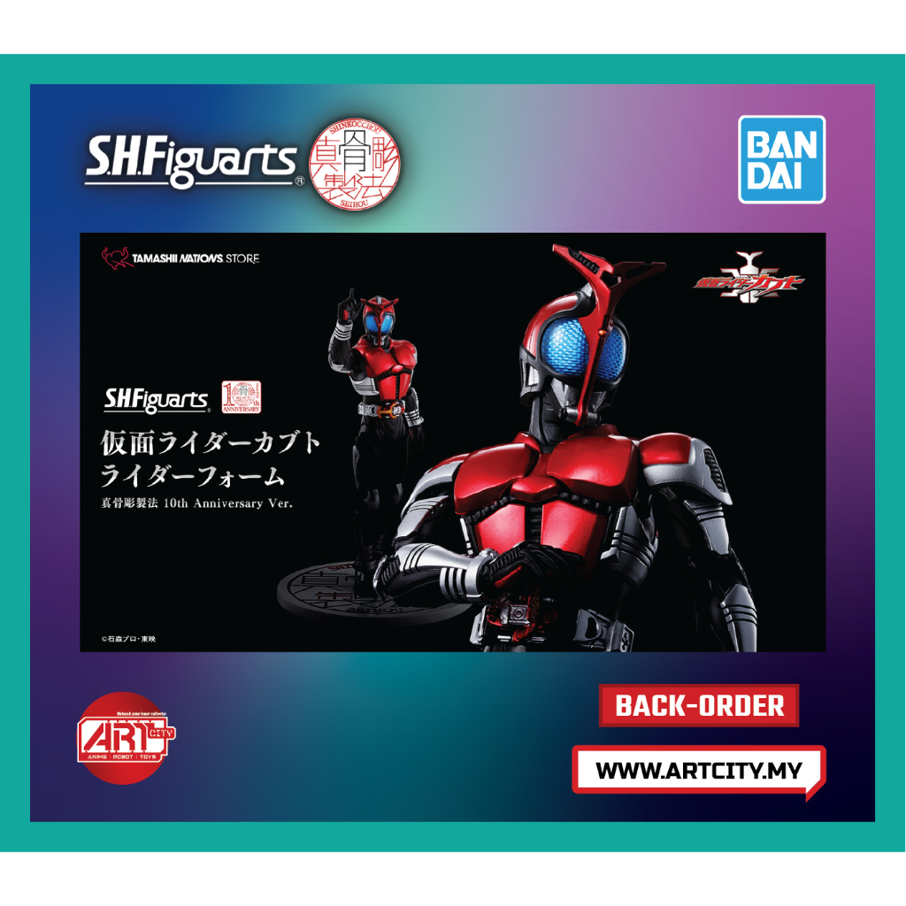 Ready Stock Bandai S H Figuarts Shf Skc Kamen Rider Kabuto Th Anniversary Ver