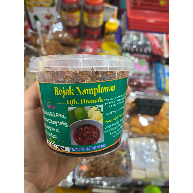 [HALAL] KUAH ROJAK NAMPLAWAN HJH.HASNAH ORI THAI 280g | Shopee Malaysia