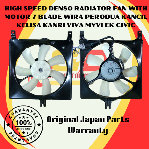 GOLDEN STARHIGH SPEED DENSO RADIATOR FAN WITH MOTOR 7 BLADE WIRA