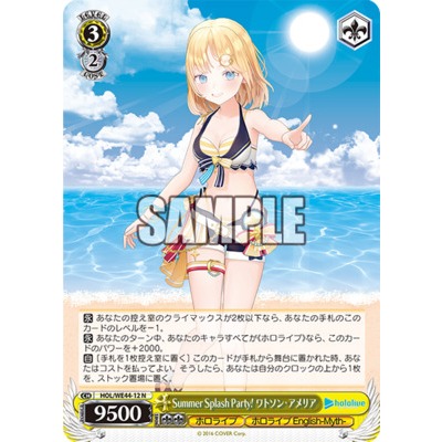 Weiss Schwarz Premium Booster: Hololive Production Summer Collection main image 1