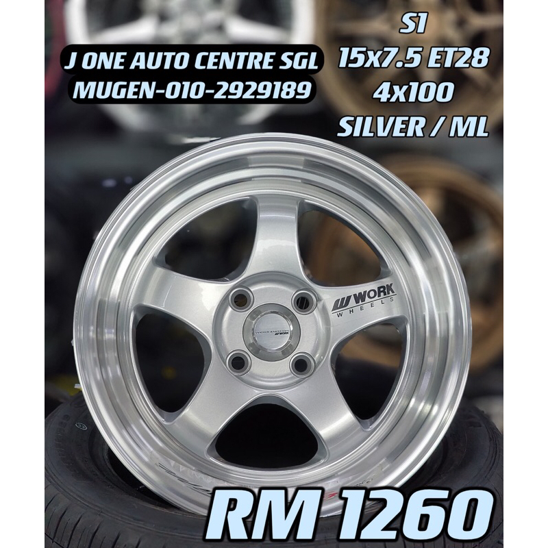 NEW RIM 15 S1 for VIOS MYVI ALZA SAGA BLM CITY JAZZ WIRA | Shopee Malaysia