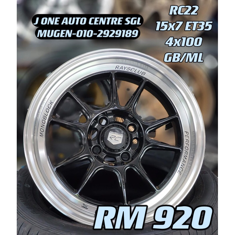 NEW RIM 15 RC22 FOR MYVI ALZA WIRA VIOS YARIS CITY JAZZ | Shopee Malaysia